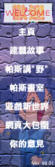 main-path.JPG (72690 bytes)